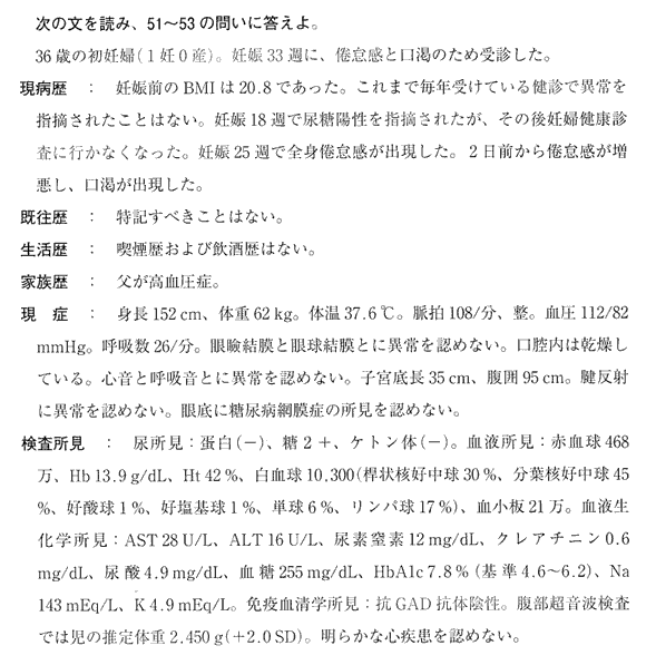 113C-51-53-1