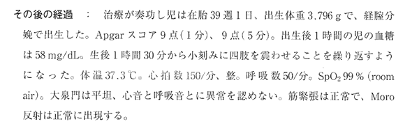 113C-51-53-2