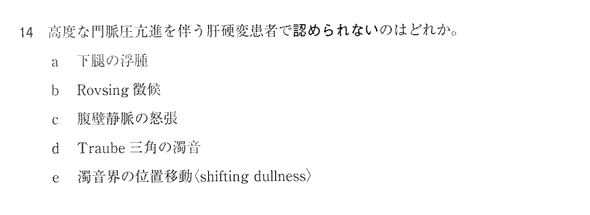 三角 トラウベ