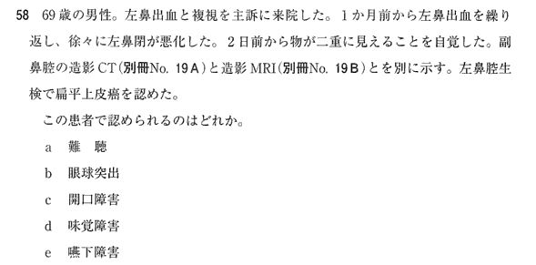 116A-58